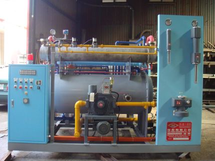 EXOTHERMIC GAS GENERATOR